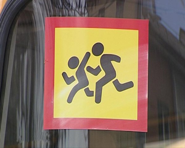 Знак дети на автобус