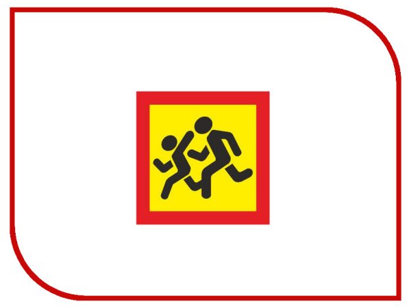 Табличка дети на автобус