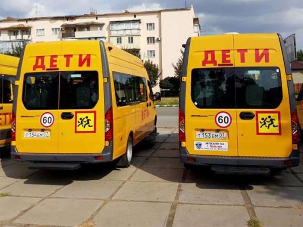 Автобус для детей