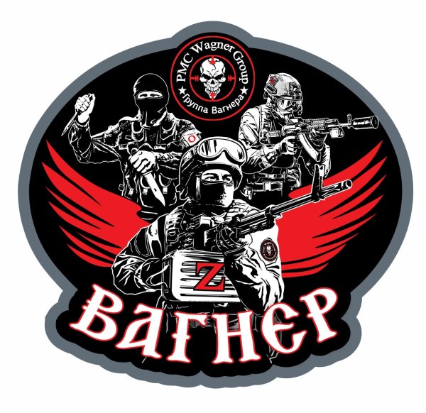 Вагнер ЧВК наклейка на автомобиль