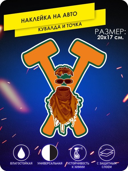 Оркестр Вагнера телеграмм