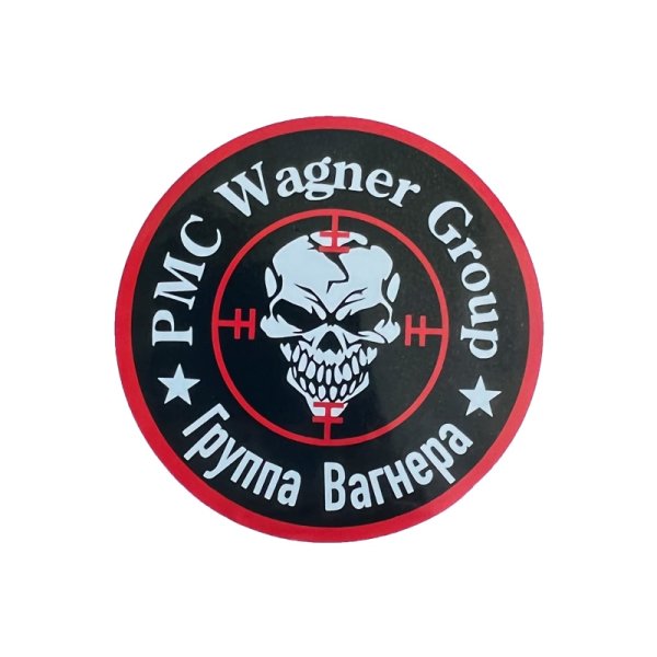 Группа компаний Wagner