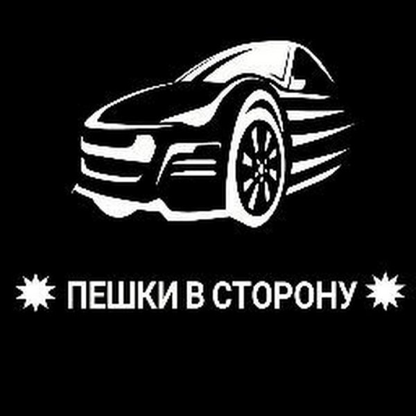 ВАЗ 2114 пешки в сторону