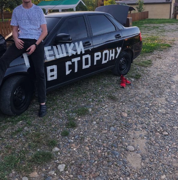 Пешки в сторону наклейка на машину