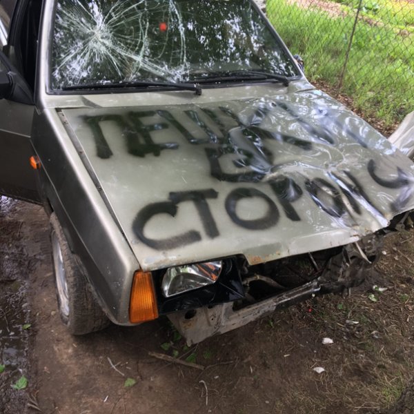 Наклейки на машину надппмст