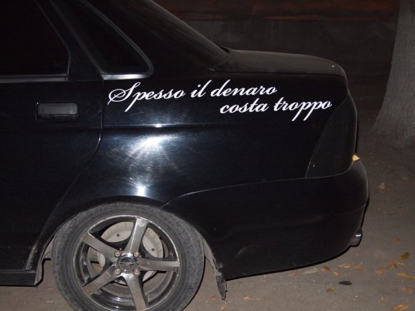 Расстановка фигур в шахматах Король и ферзь