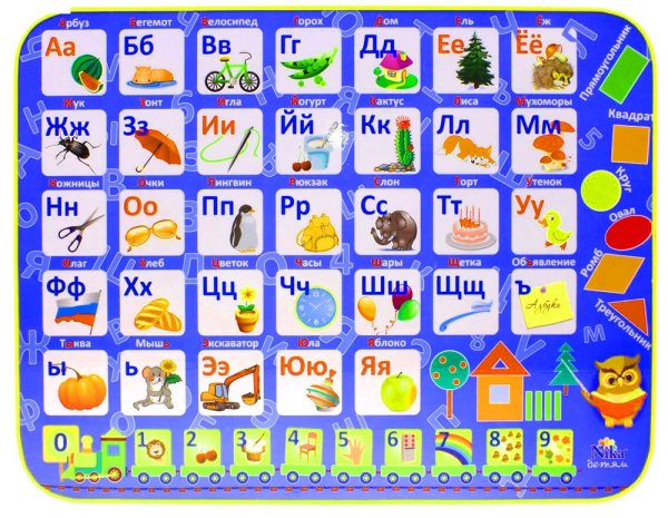 Набор детской мебели Дэми №1 "алфавит", розовый