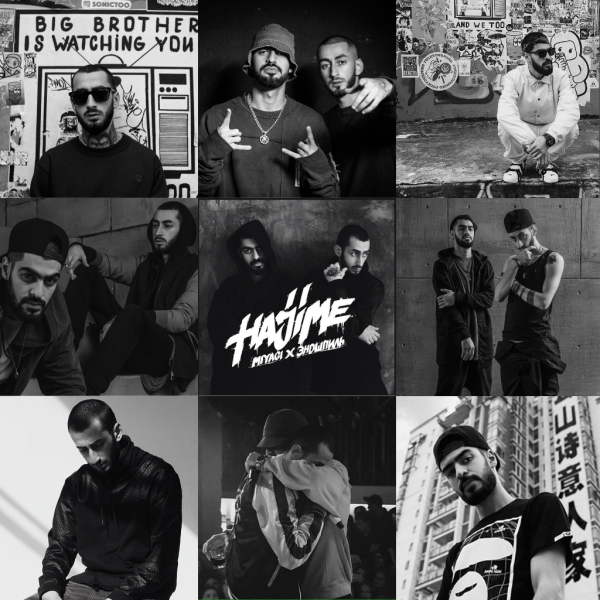 Рисунки певца мияги