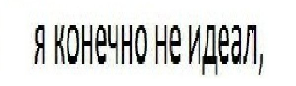 Мияги и Энди