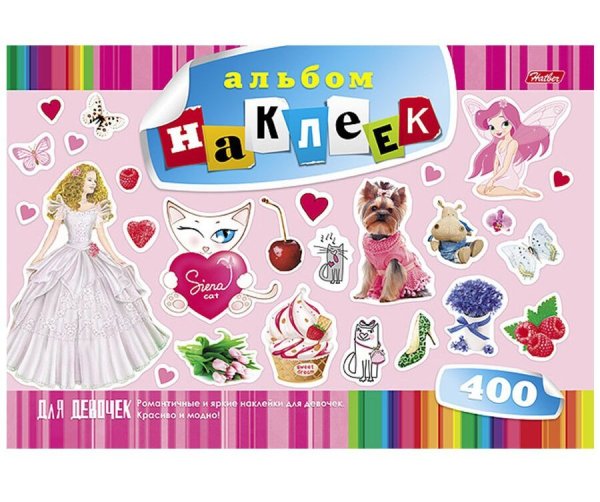 Красивые наклейки для девочек