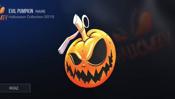 Наклейки из стандофф 2