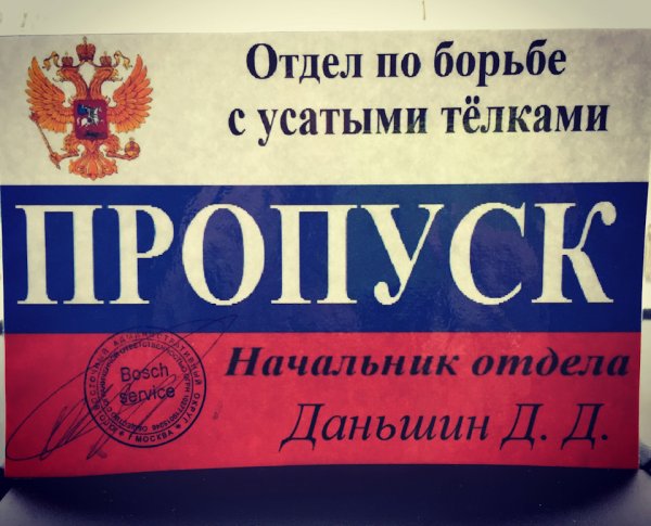 ВАЗ 2109 отдел по борьбе