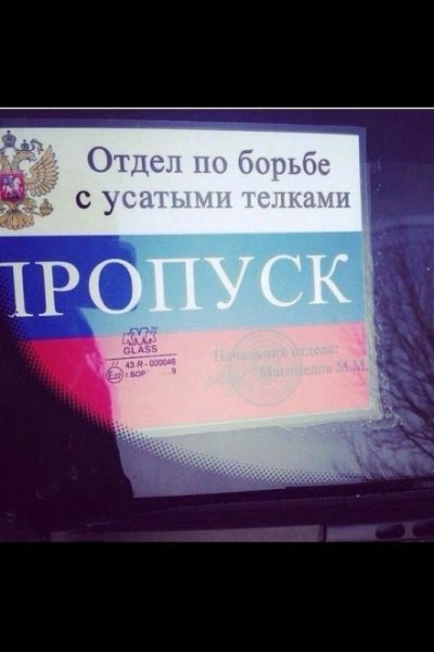 Табличка отдел по борьбе