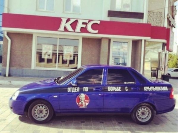 Наклейка отдел по борьбе