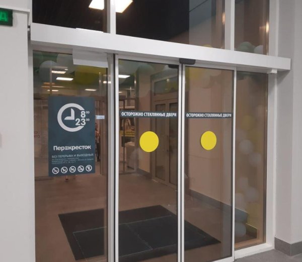 Маркировка стеклянных дверей для инвалидов