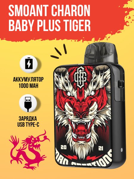Smoant Charon Baby Plus 1000mah pod Kit Hannya