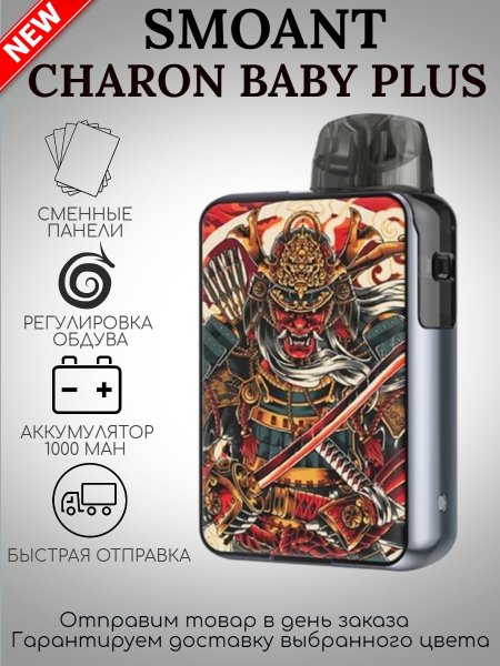 Smoant Charon Baby Plus панели