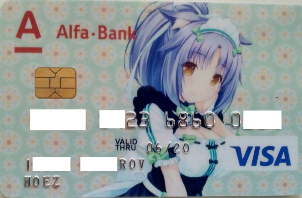 Наклейки на карту банка