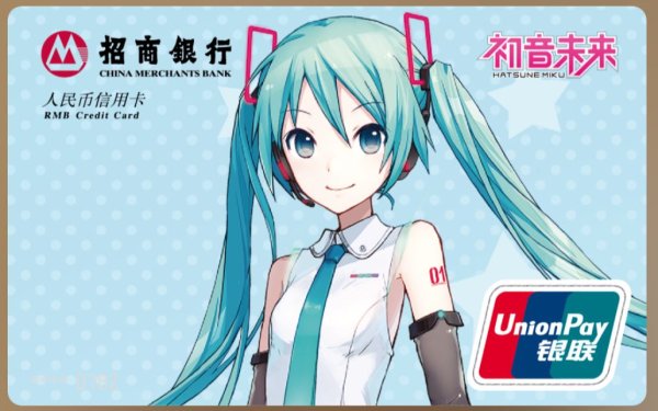 Наклейки для банковских карт