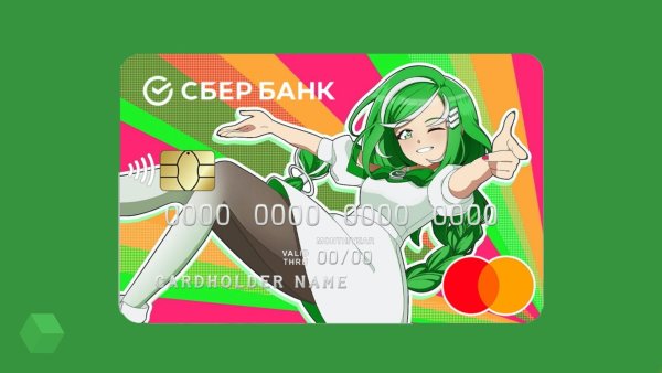 Аниме карта Сбербанк