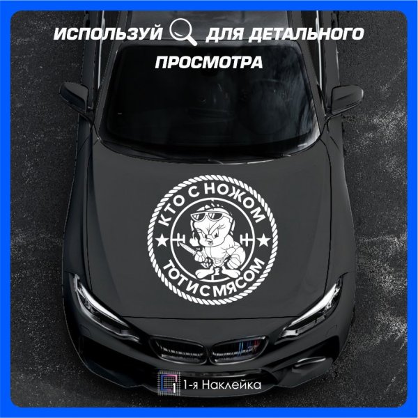 Группа Вагнера