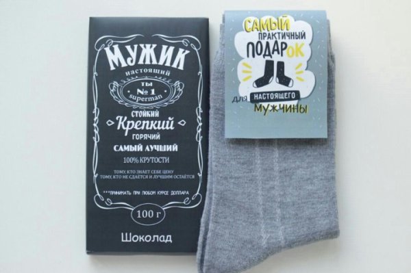 Шоколад для настоящего мужика