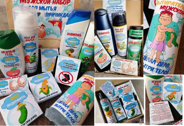 Набор для мужских причиндалов