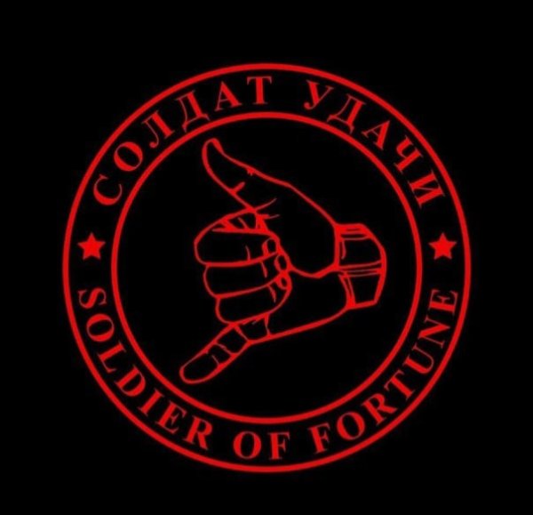 Ратибор ЧВК Вагнера