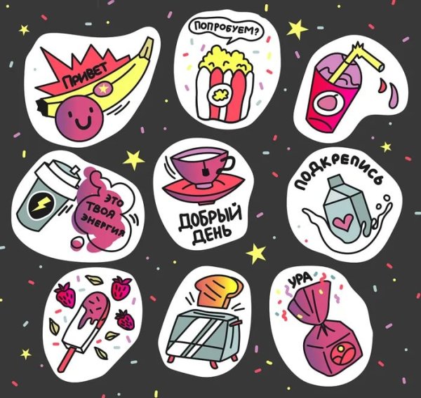 Наклейки из пинтереста