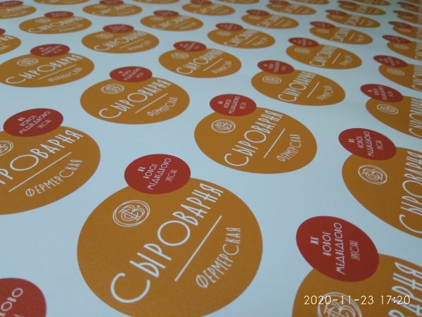 Наклейки на товар