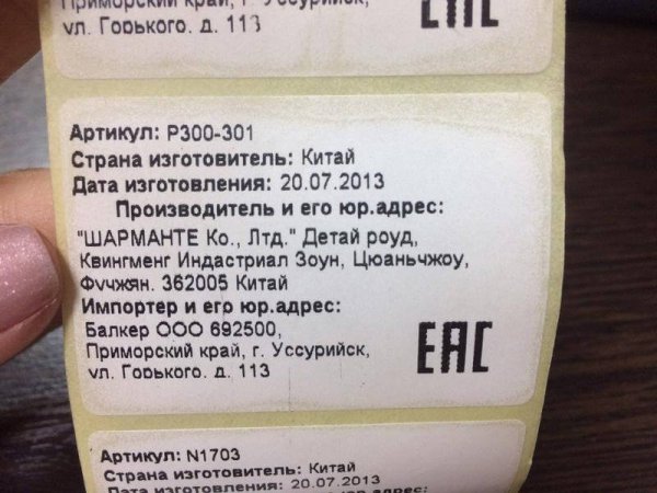 Составники и размерники