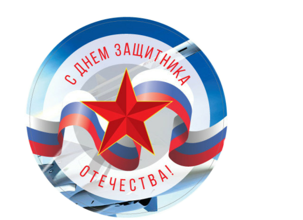 Стикеры 23 февраля