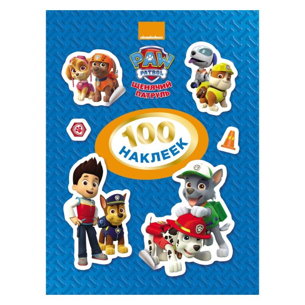 Наклейки Щенячий патруль