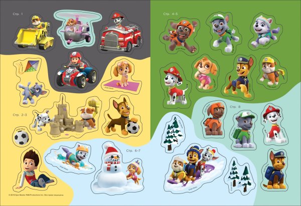 100 Наклеек Росмэн Щенячий патруль