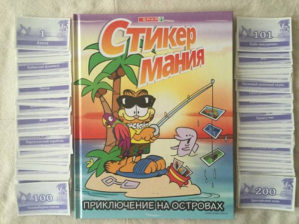 Стикер Мания