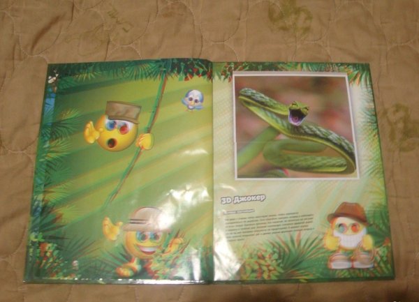 Наклейки Карусель стикер Мания