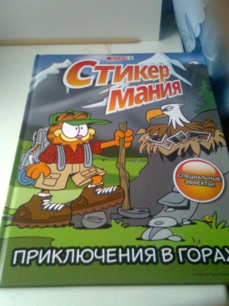 Стикер Мания