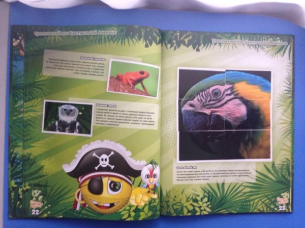 Книга Стикермания