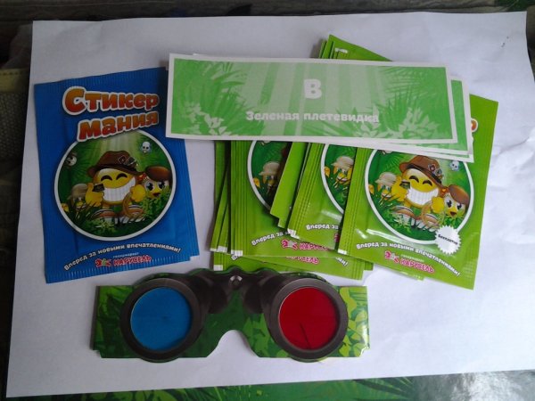 Наклейки Карусель стикер Мания