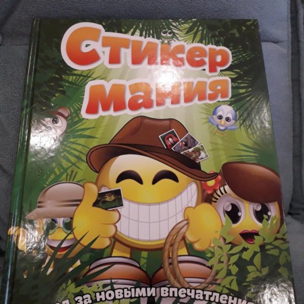 Наклейки стикер Мания Спар