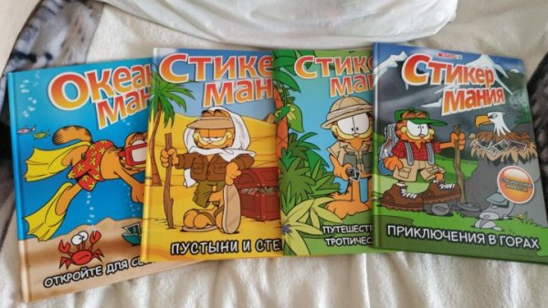 Стикермания приключения в горах