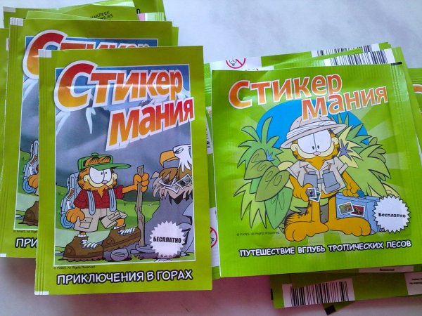 Стикермания Спар