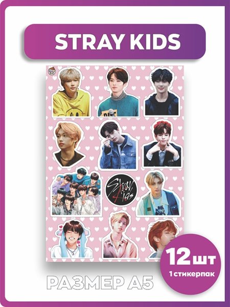 Наклейки Stray Kids Феликс