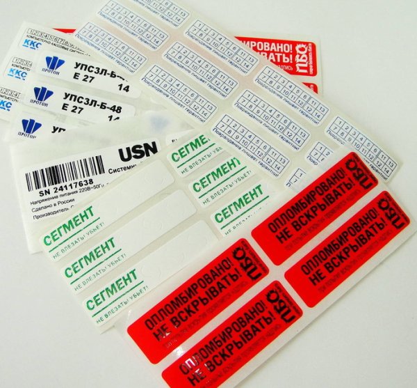 Гарантийные Стикеры наклейки