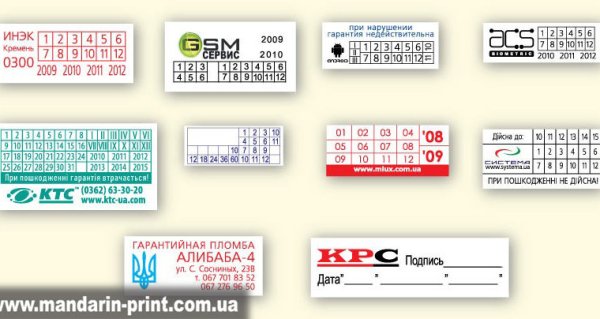 Гарантийная наклейка и Стикеры контроля вскрытия