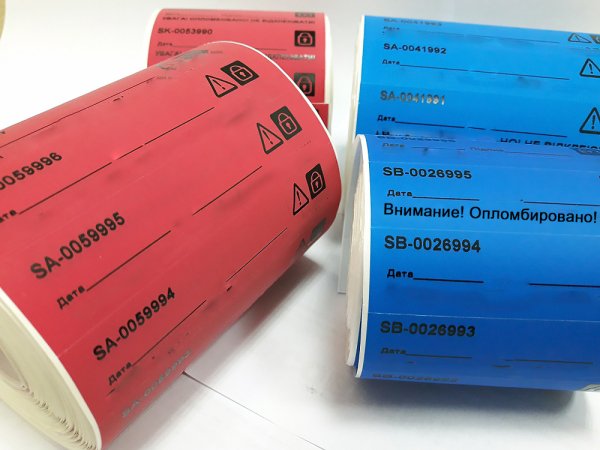 Гарантийные Стикеры