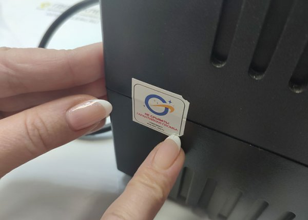 Гарантийные Стикеры