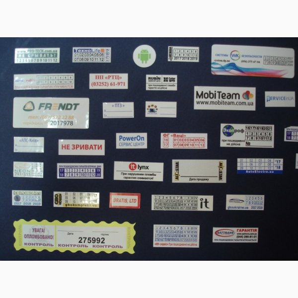 Гарантийные наклейки на залог