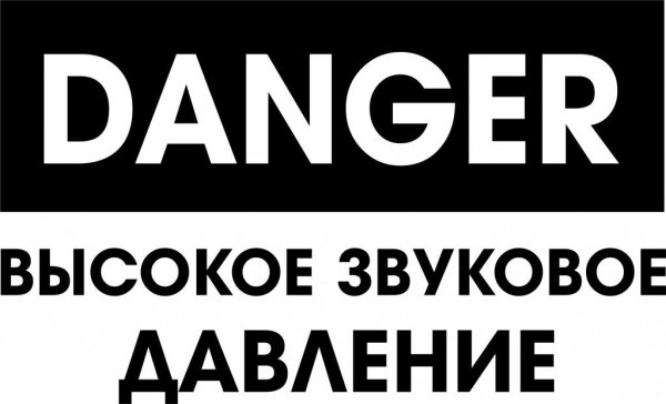 Наклейки Кикс get Sound