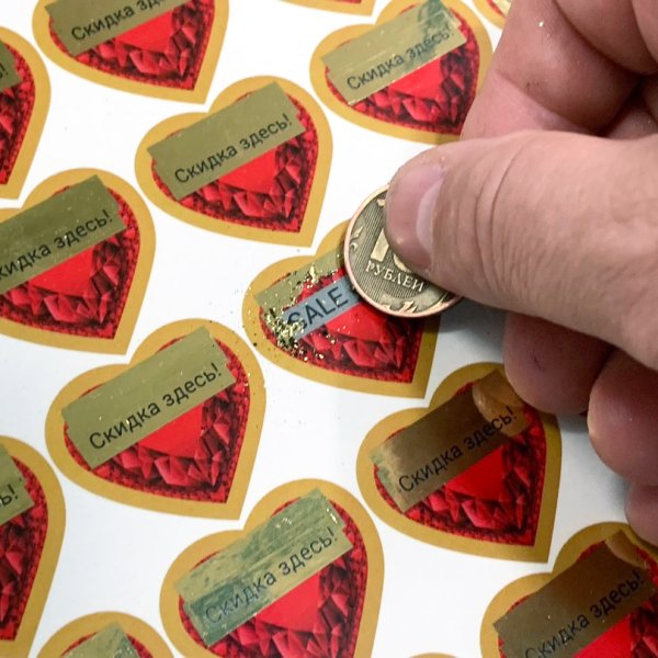 Скретч наклейки со стираемым слоем